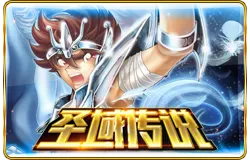 Seiya