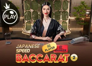 Japanese Speed Baccarat 2