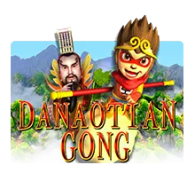 DaNaoTianGong
