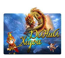 DaHuaXiYou