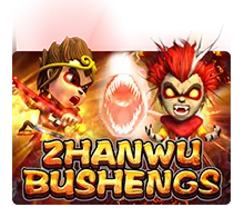 zhanwubusheng